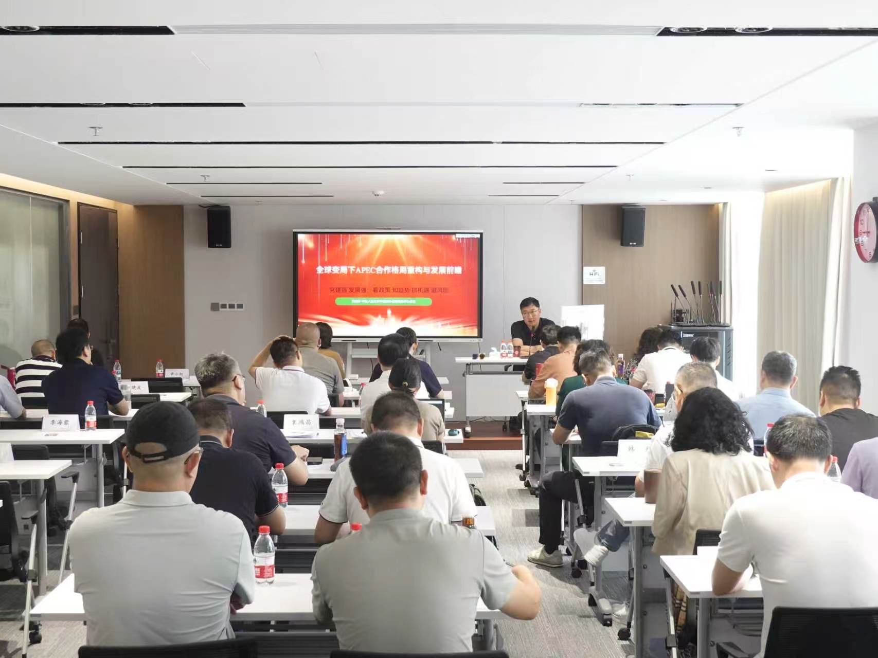 深圳市⾮公党委2026年党组织书记培训“全球变局下的企业走出去”